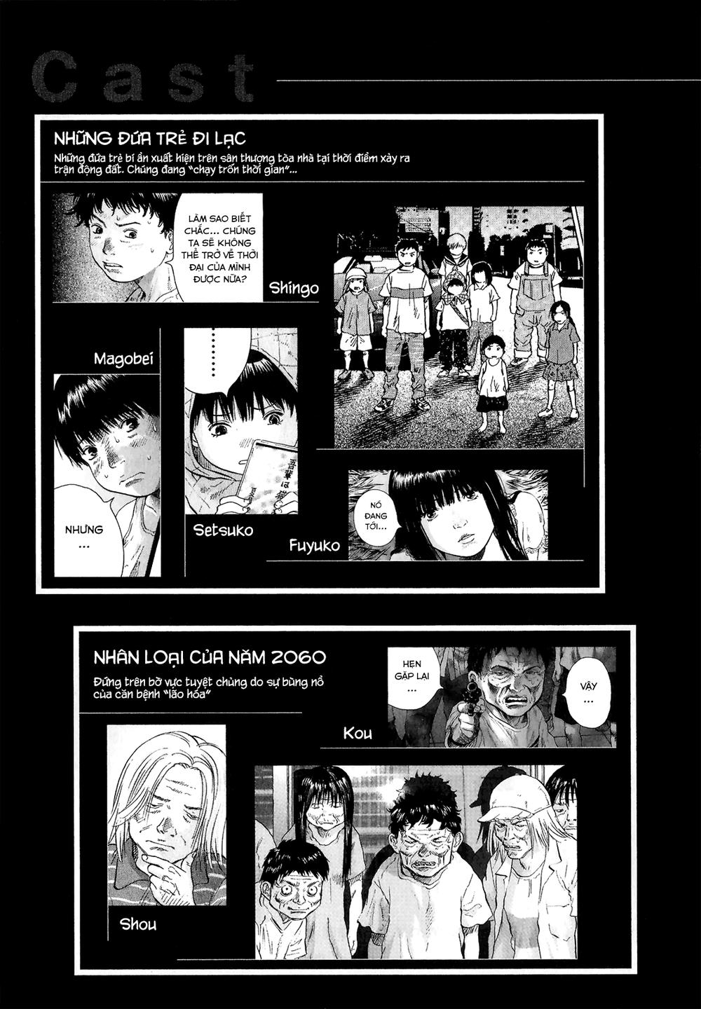 Sprite Chapter 33 - 10