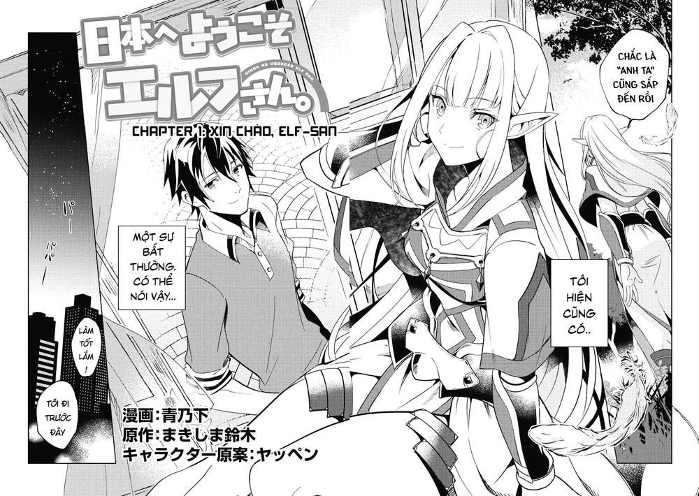 Nihon E Youkoso Elf-San Chapter 1 - 3