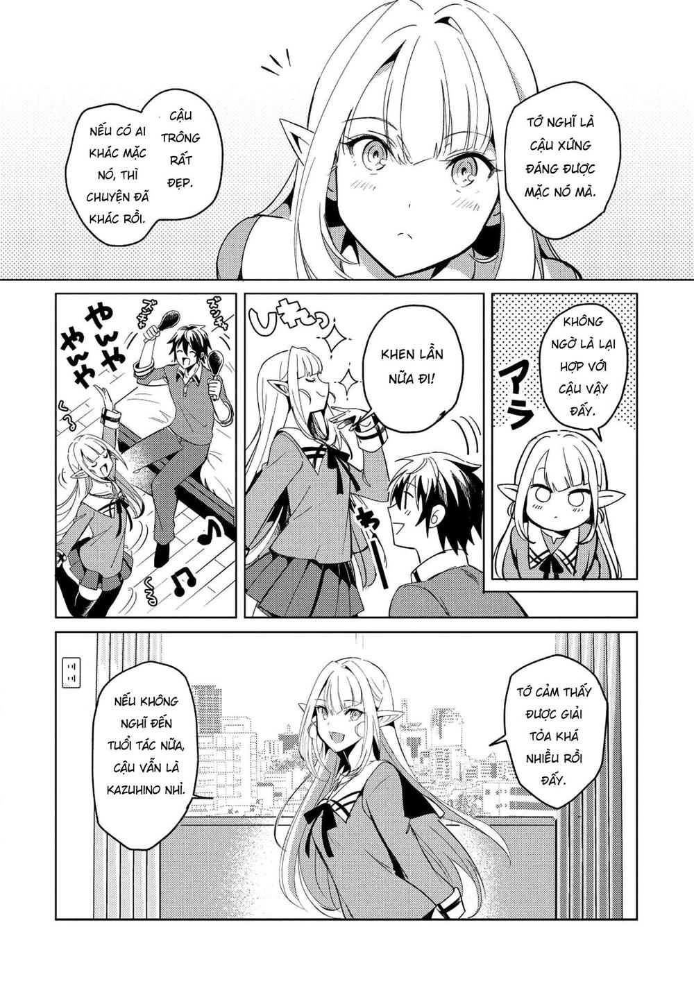 Nihon E Youkoso Elf-San Chapter 2 - 20