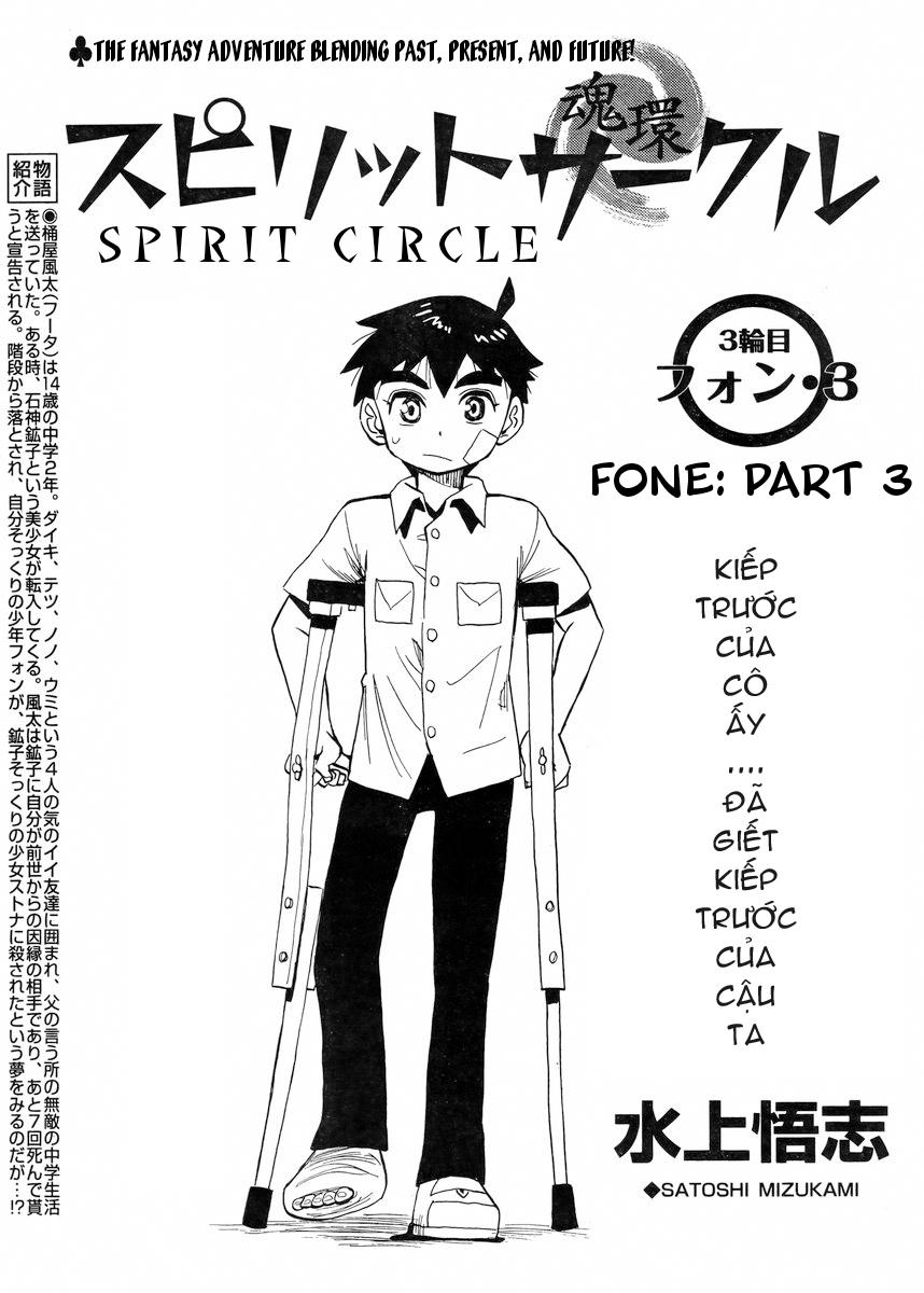 Spirit Circle Chapter 3 - 2