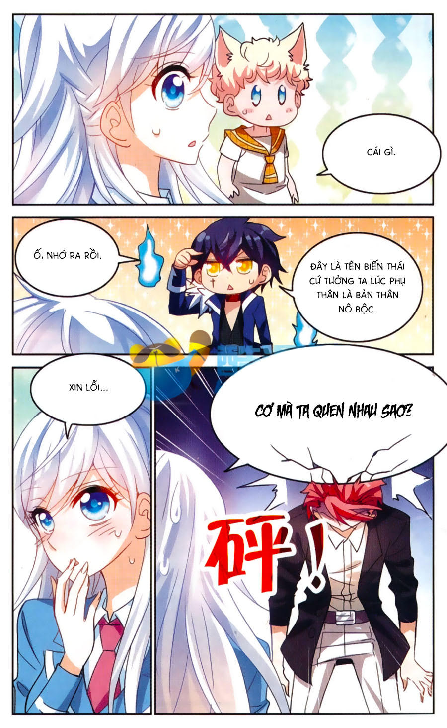 Tô Tịch Kỳ Quái Chapter 49 - 5