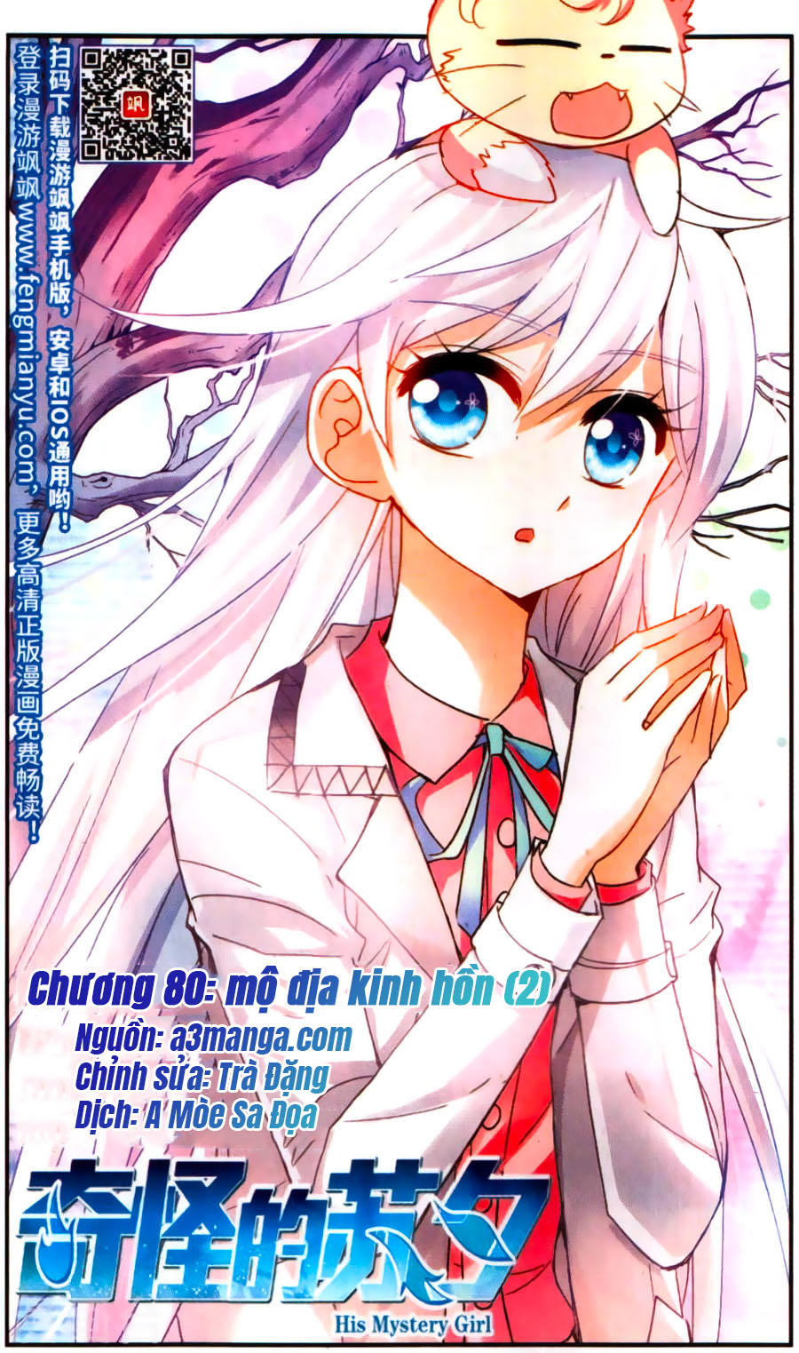 Tô Tịch Kỳ Quái Chapter 80 - 1