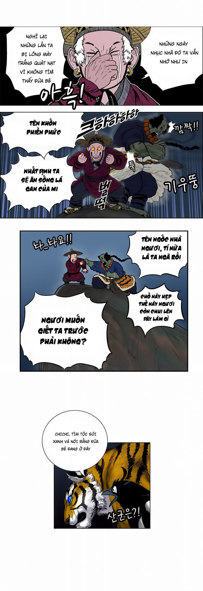 Anh Trai Tôi Là Hổ Chapter 1 - 62