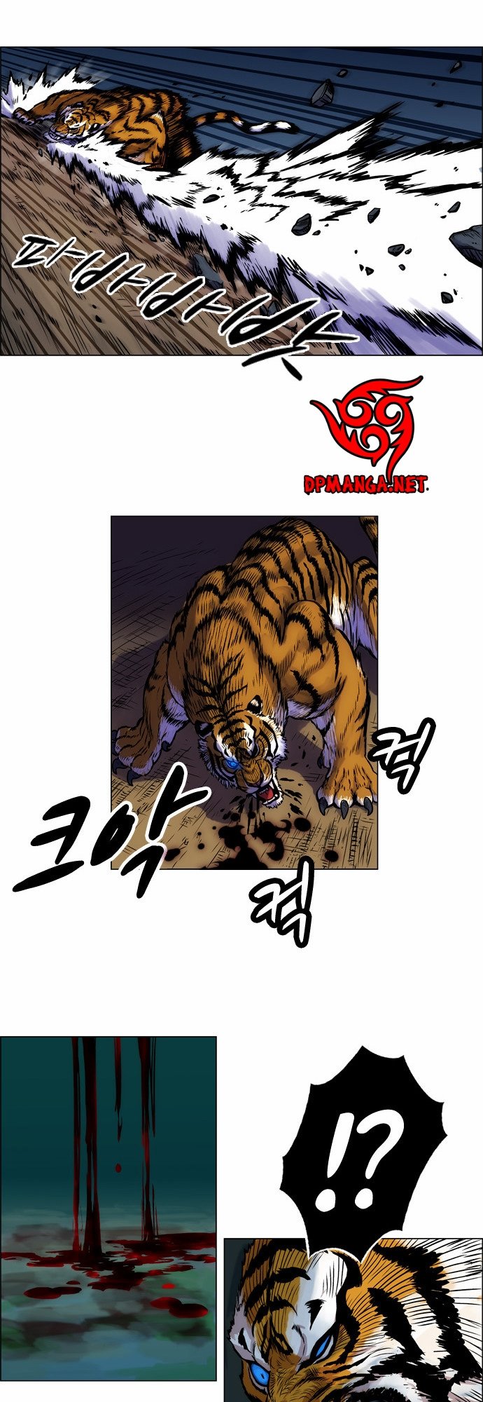 Anh Trai Tôi Là Hổ Chapter 4 - 4