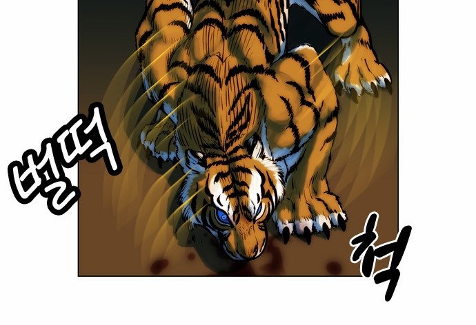 Anh Trai Tôi Là Hổ Chapter 4 - 52