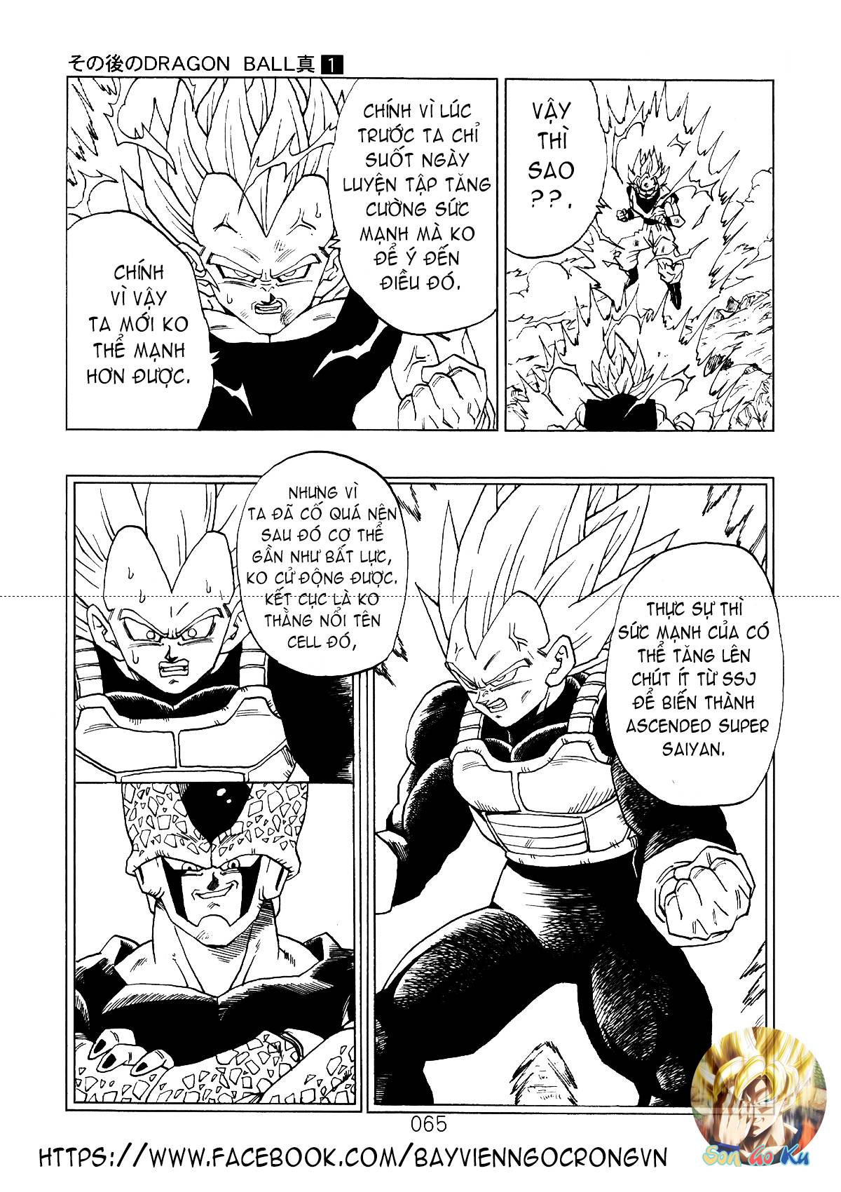 Dragon Ball After Chapter 3 - 18