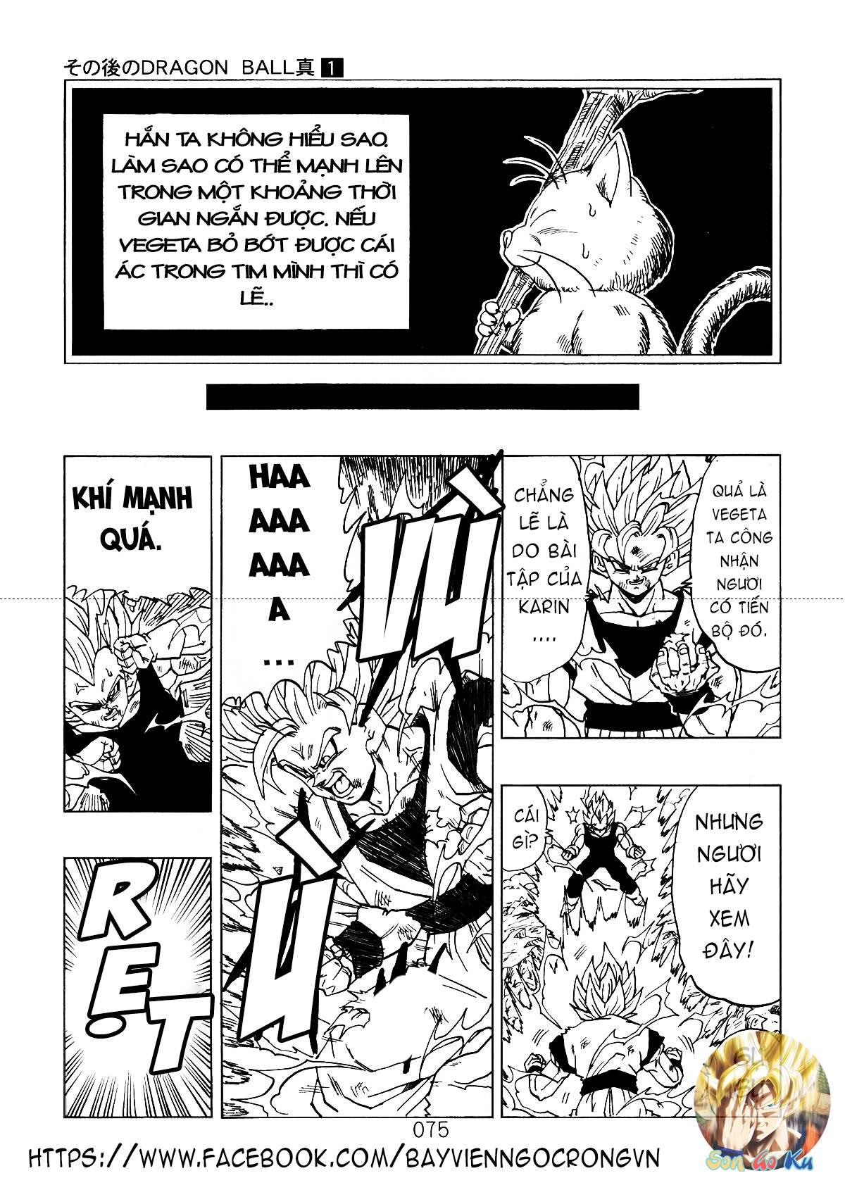 Dragon Ball After Chapter 3 - 27