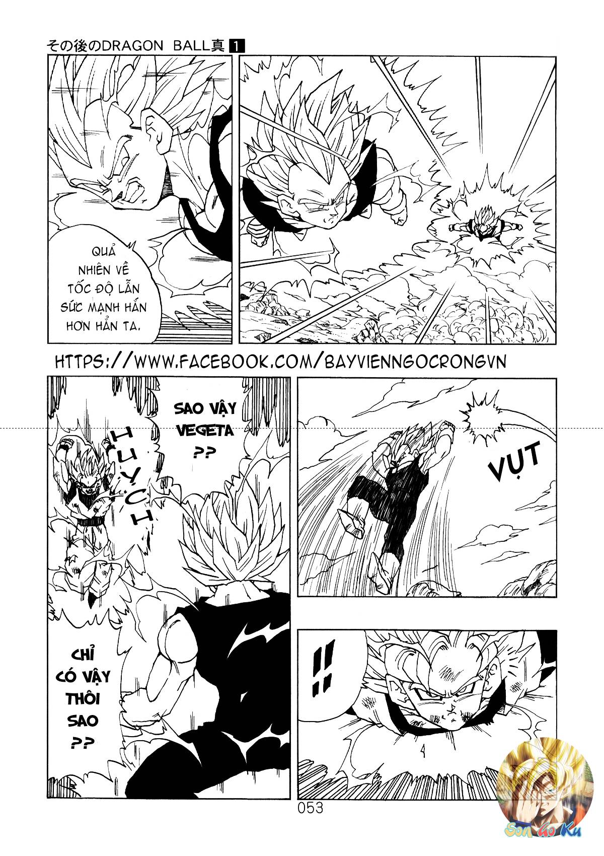 Dragon Ball After Chapter 3 - 6