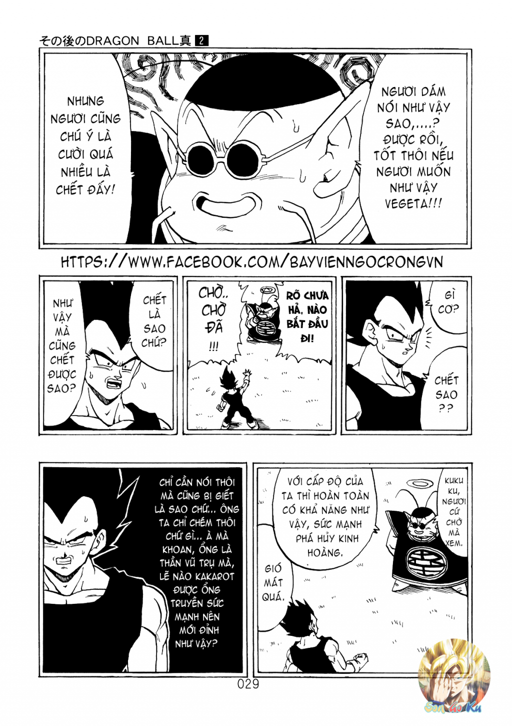 Dragon Ball After Chapter 5 - 8