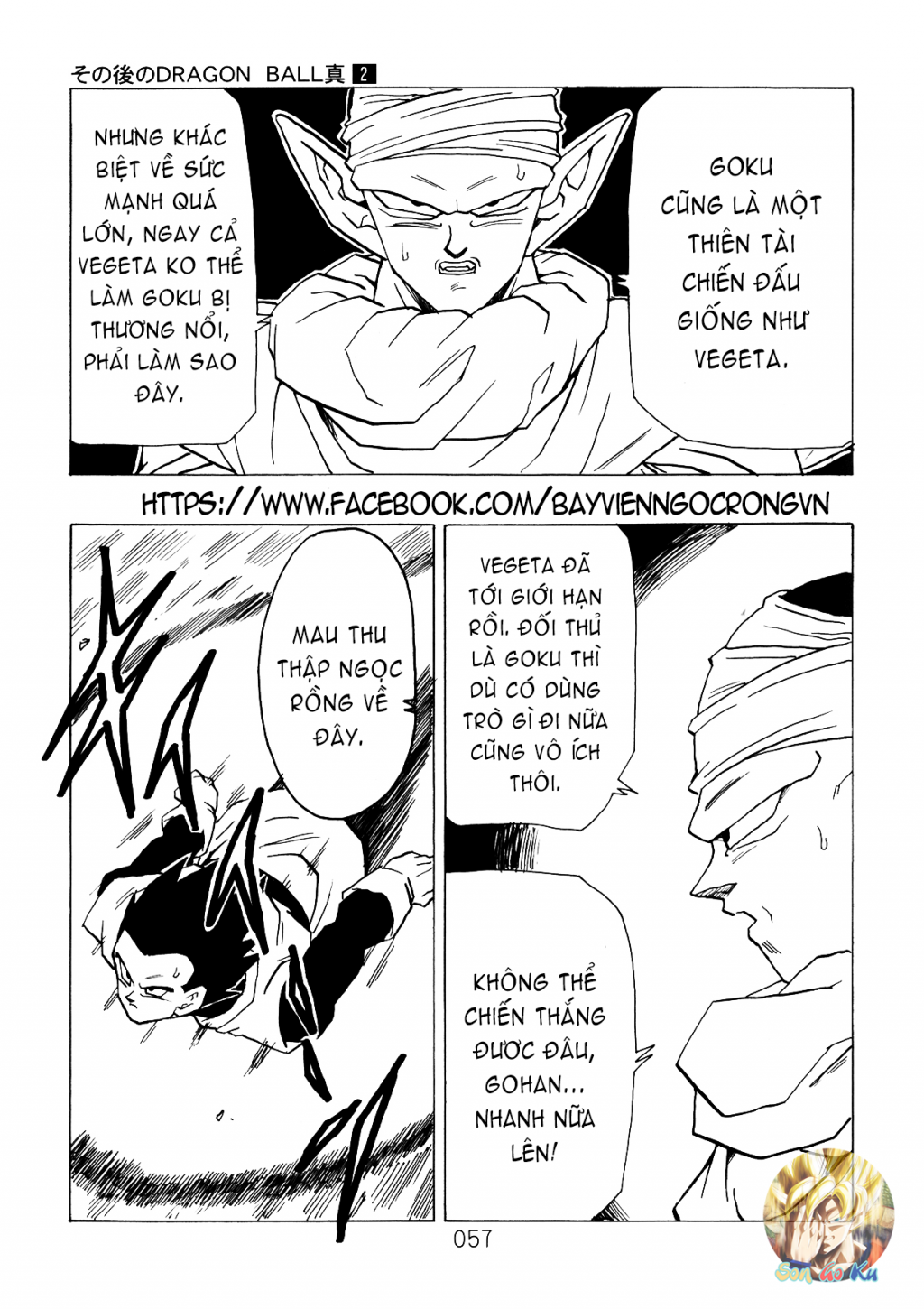 Dragon Ball After Chapter 6 - 12