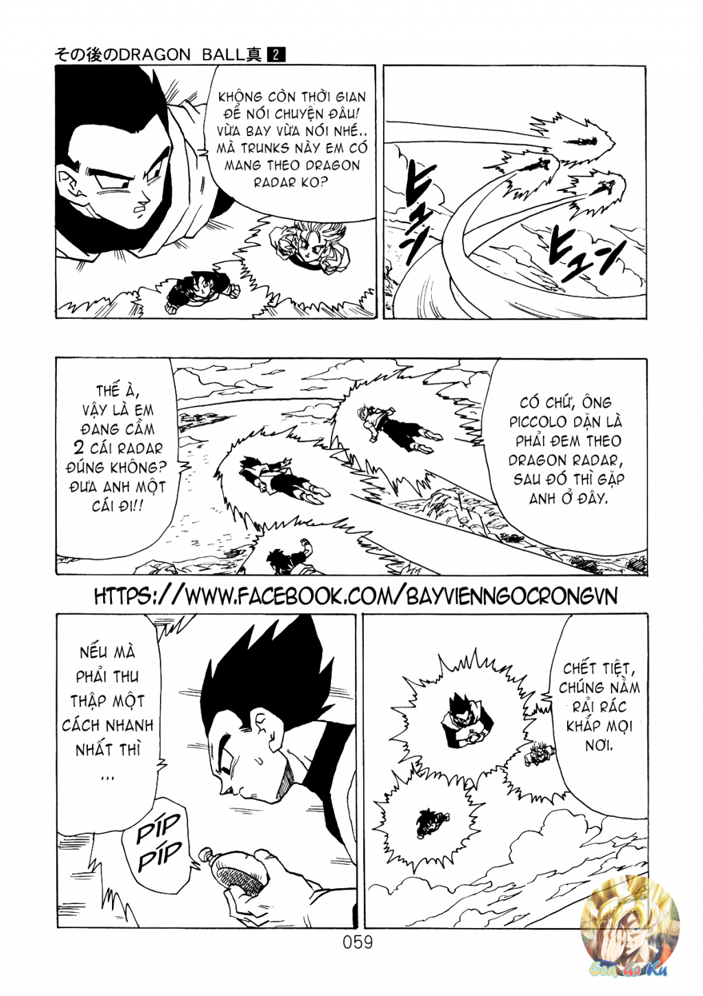 Dragon Ball After Chapter 6 - 14