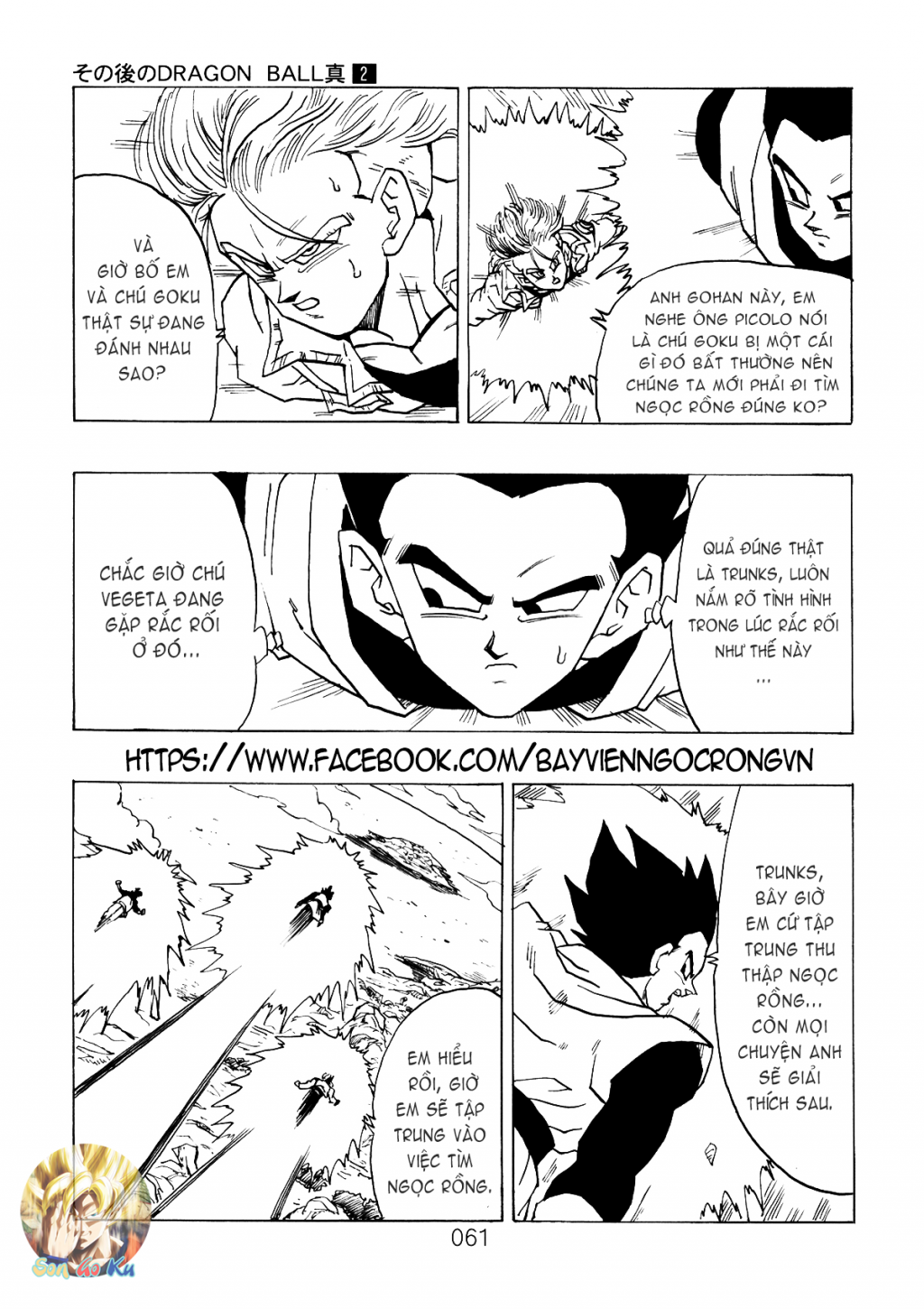 Dragon Ball After Chapter 6 - 16