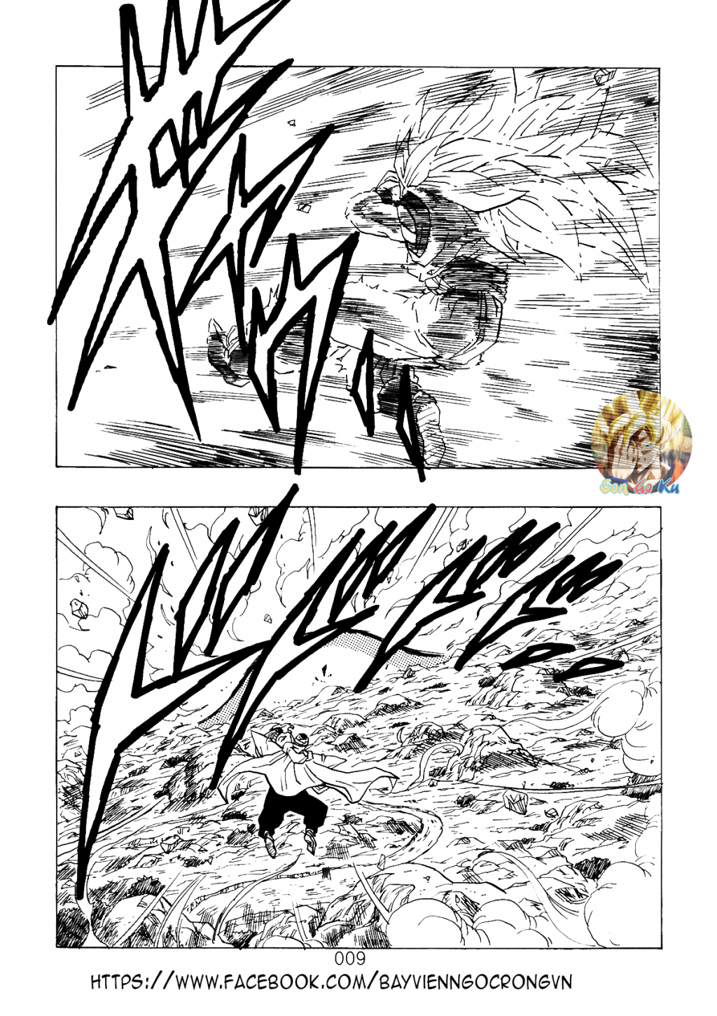 Dragon Ball After Chapter 7 - 12