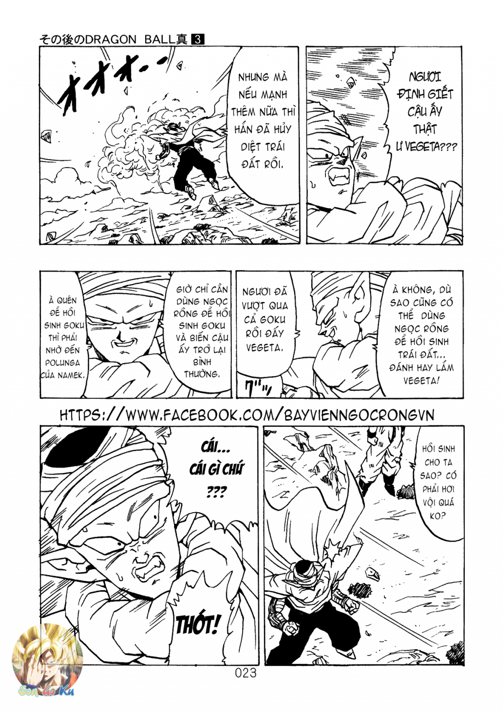 Dragon Ball After Chapter 7 - 25