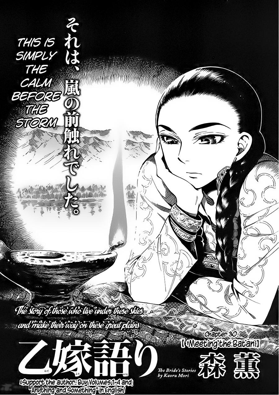 Cô Dâu Thảo Nguyên Chapter 30 - 2