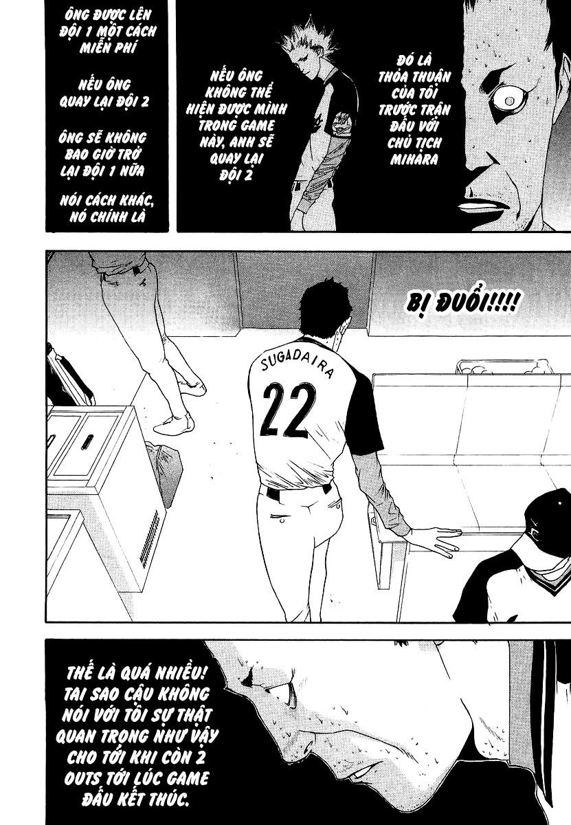 One Outs Chapter 109.2 - 2