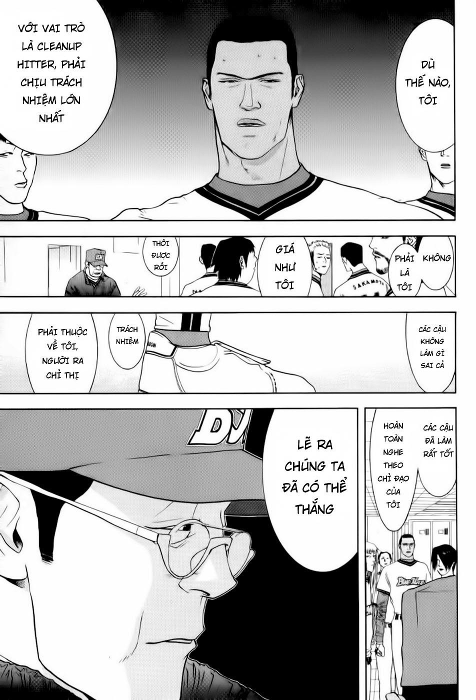 One Outs Chapter 82 - 10