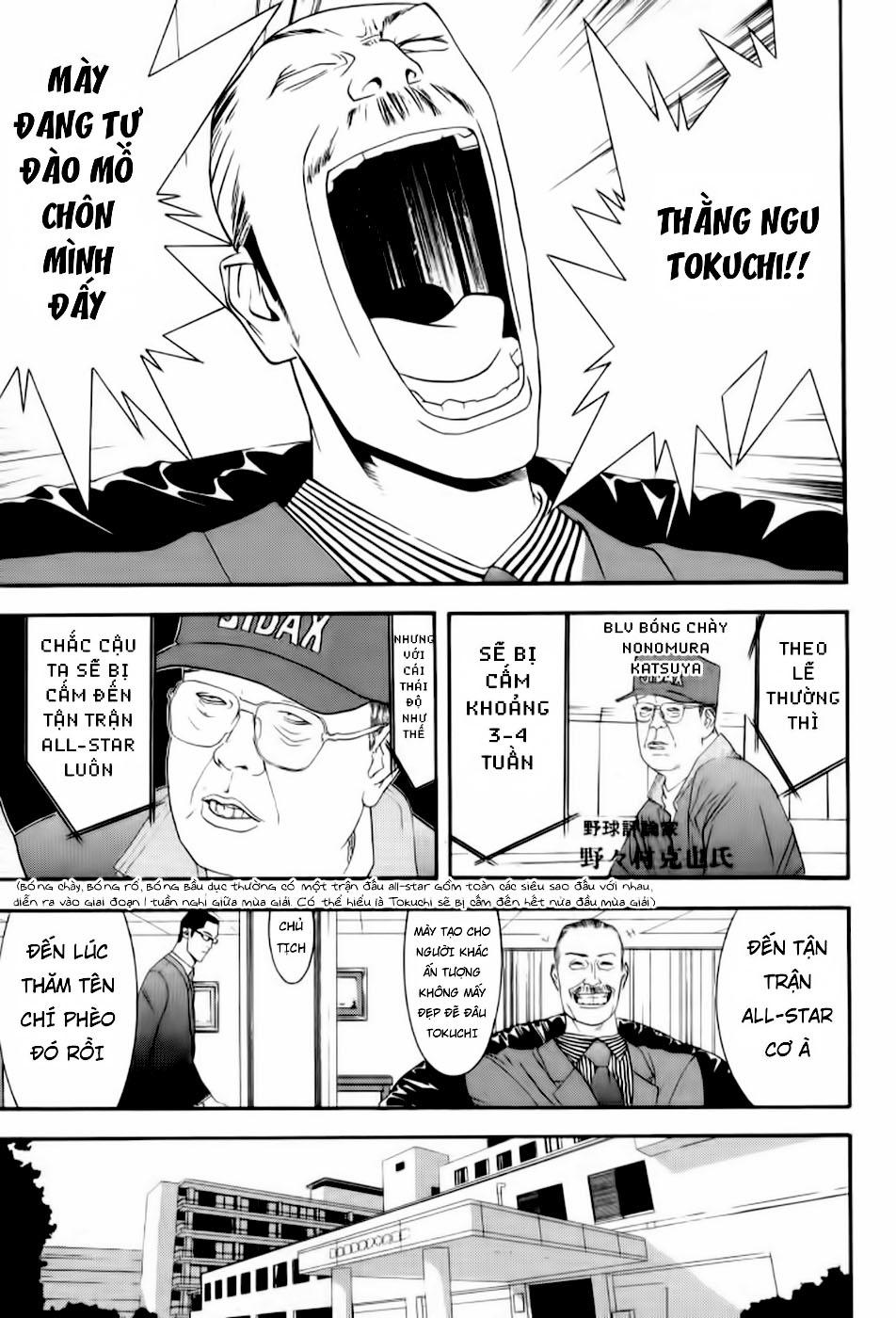 One Outs Chapter 83 - 7