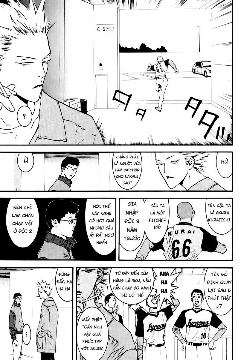 One Outs Chapter 84 - 16