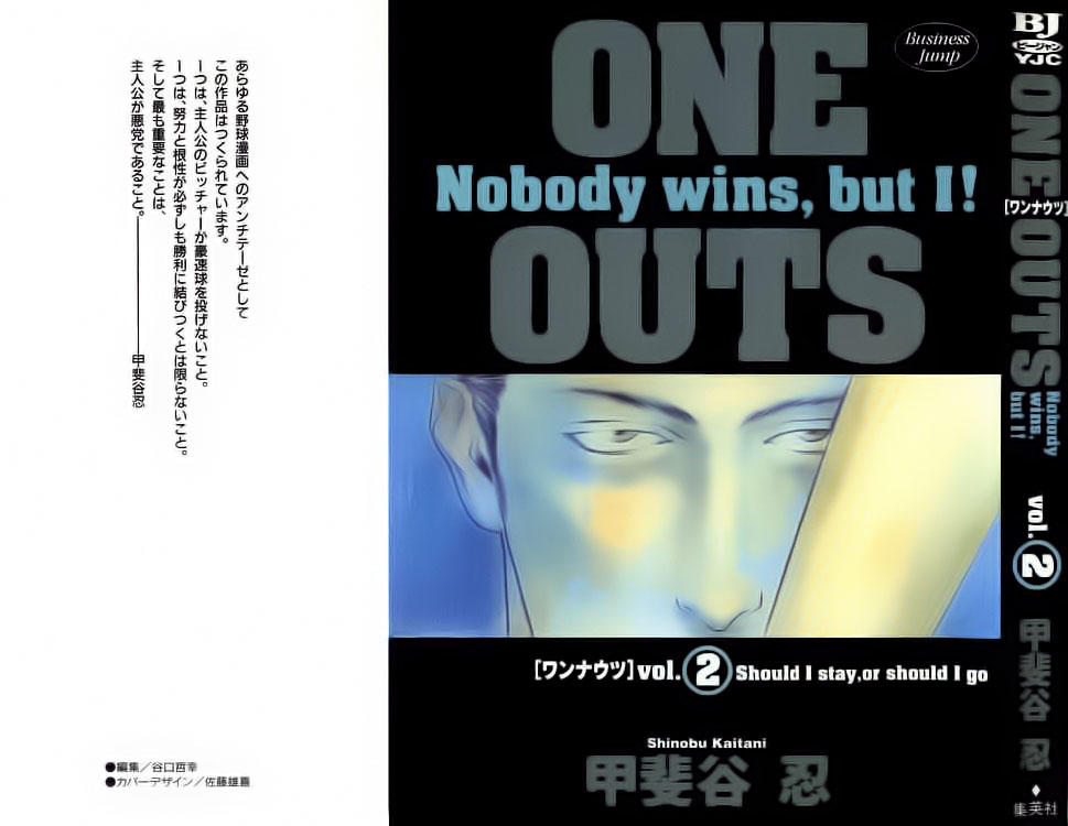 One Outs Chapter 9 - 1