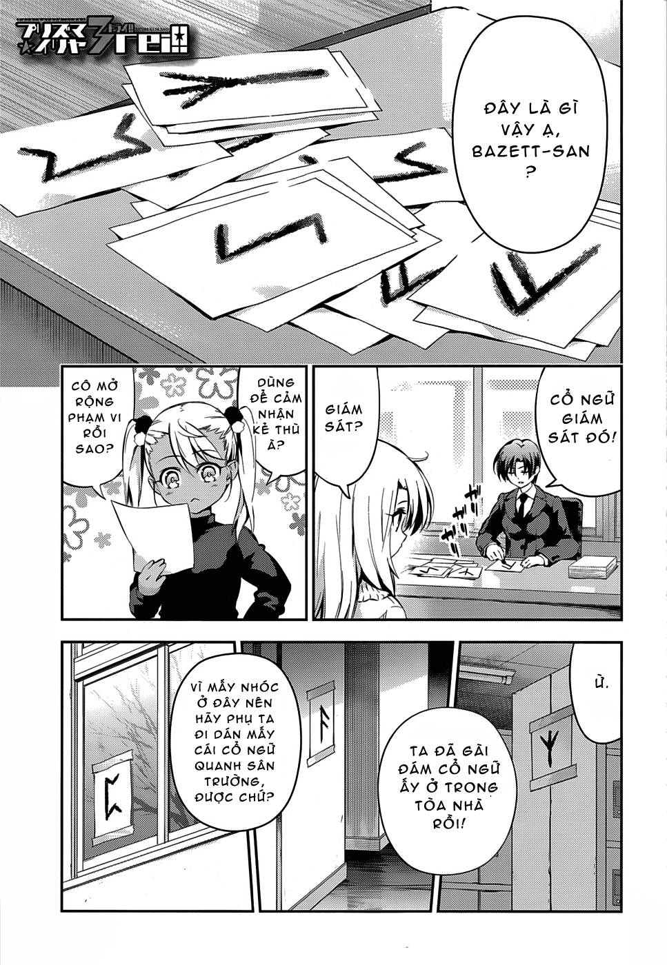 Fate/Kaleid Liner Prisma Illya Drei! Chapter 10 - 1