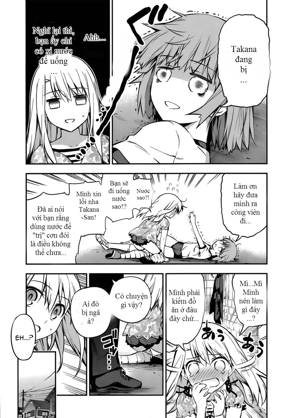 Fate/Kaleid Liner Prisma Illya Drei! Chapter 2 - 5