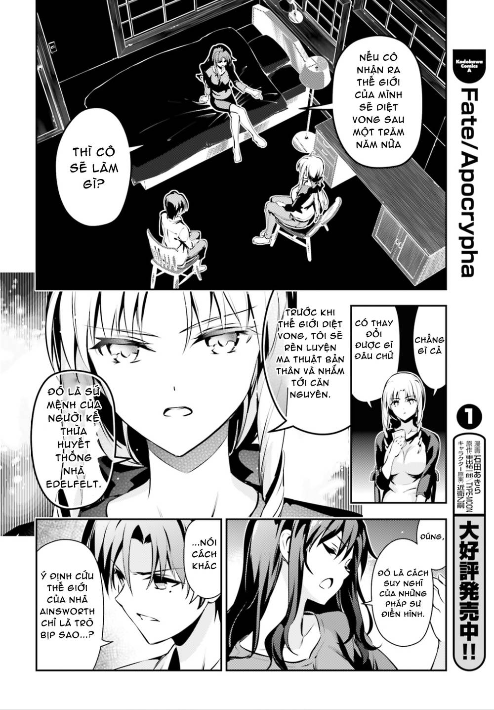 Fate/Kaleid Liner Prisma Illya Drei! Chapter 44 - 13