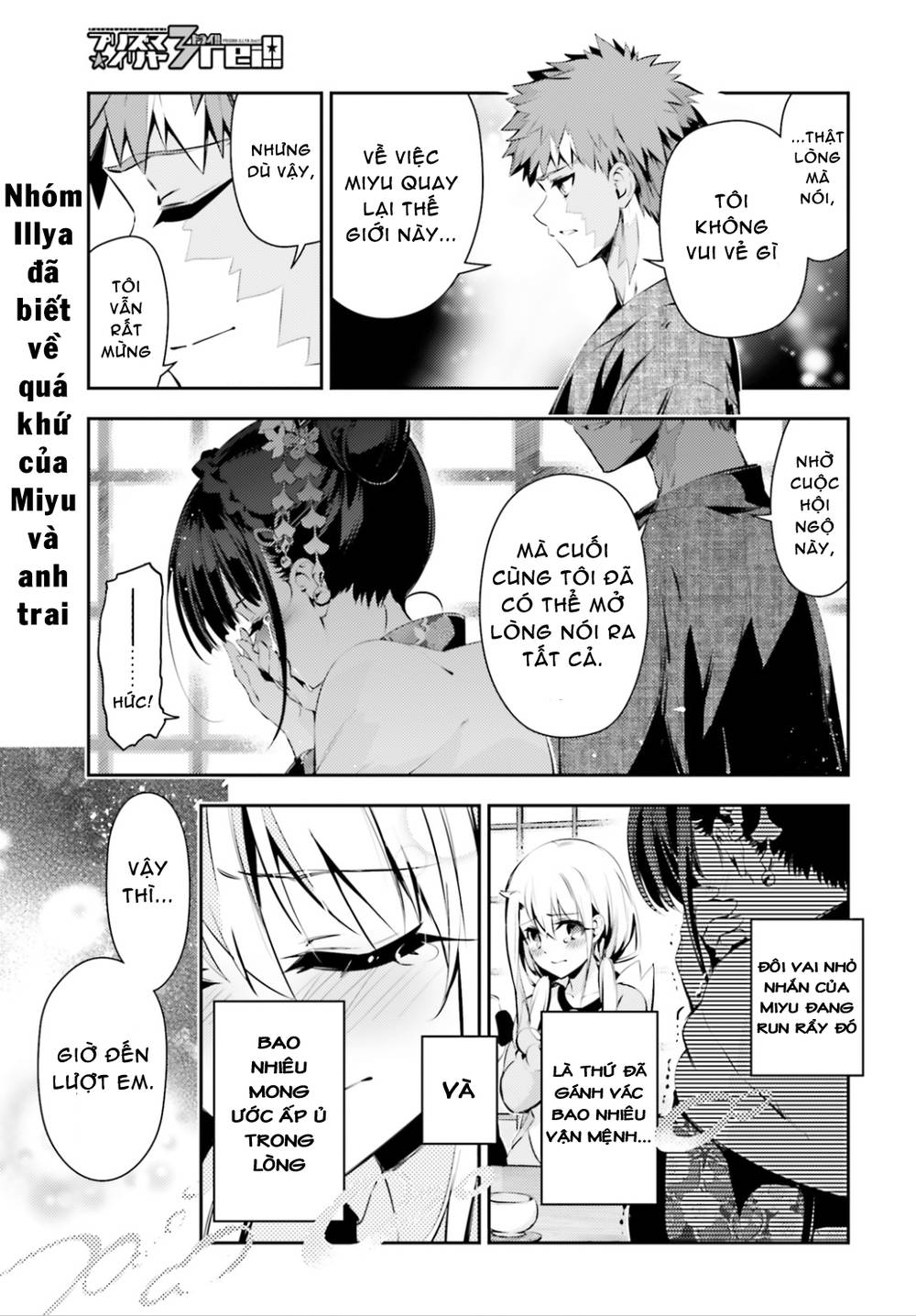 Fate/Kaleid Liner Prisma Illya Drei! Chapter 44 - 3