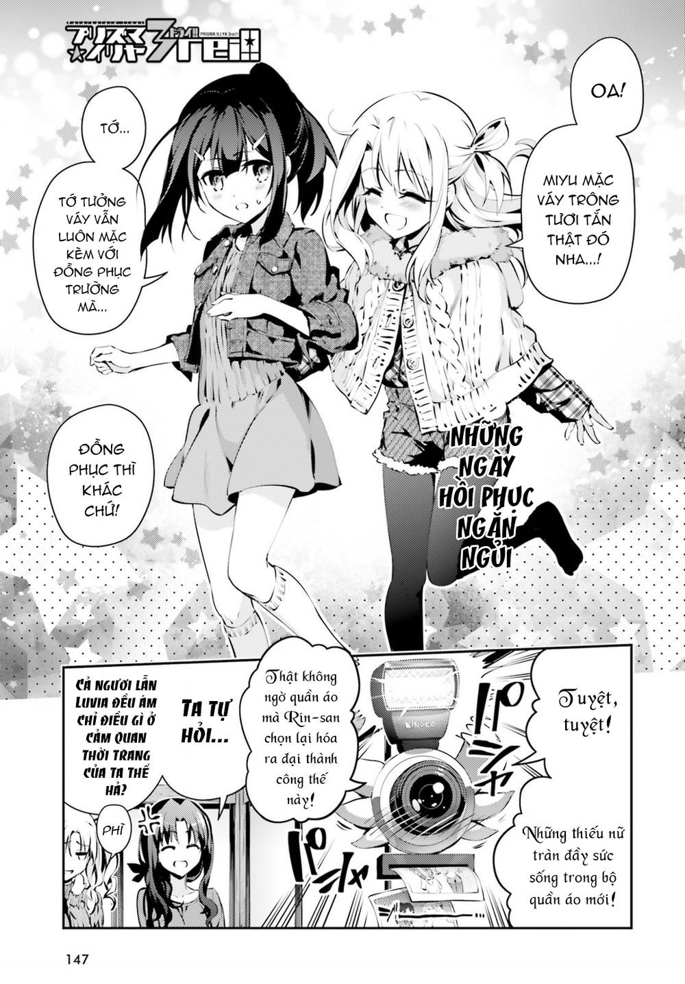 Fate/Kaleid Liner Prisma Illya Drei! Chapter 47 - 3