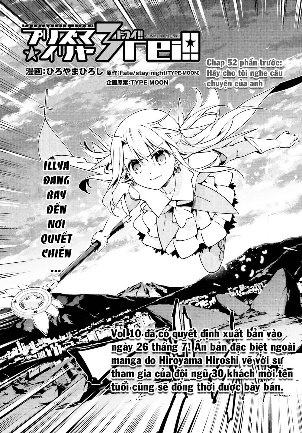 Fate/Kaleid Liner Prisma Illya Drei! Chapter 52 - 3