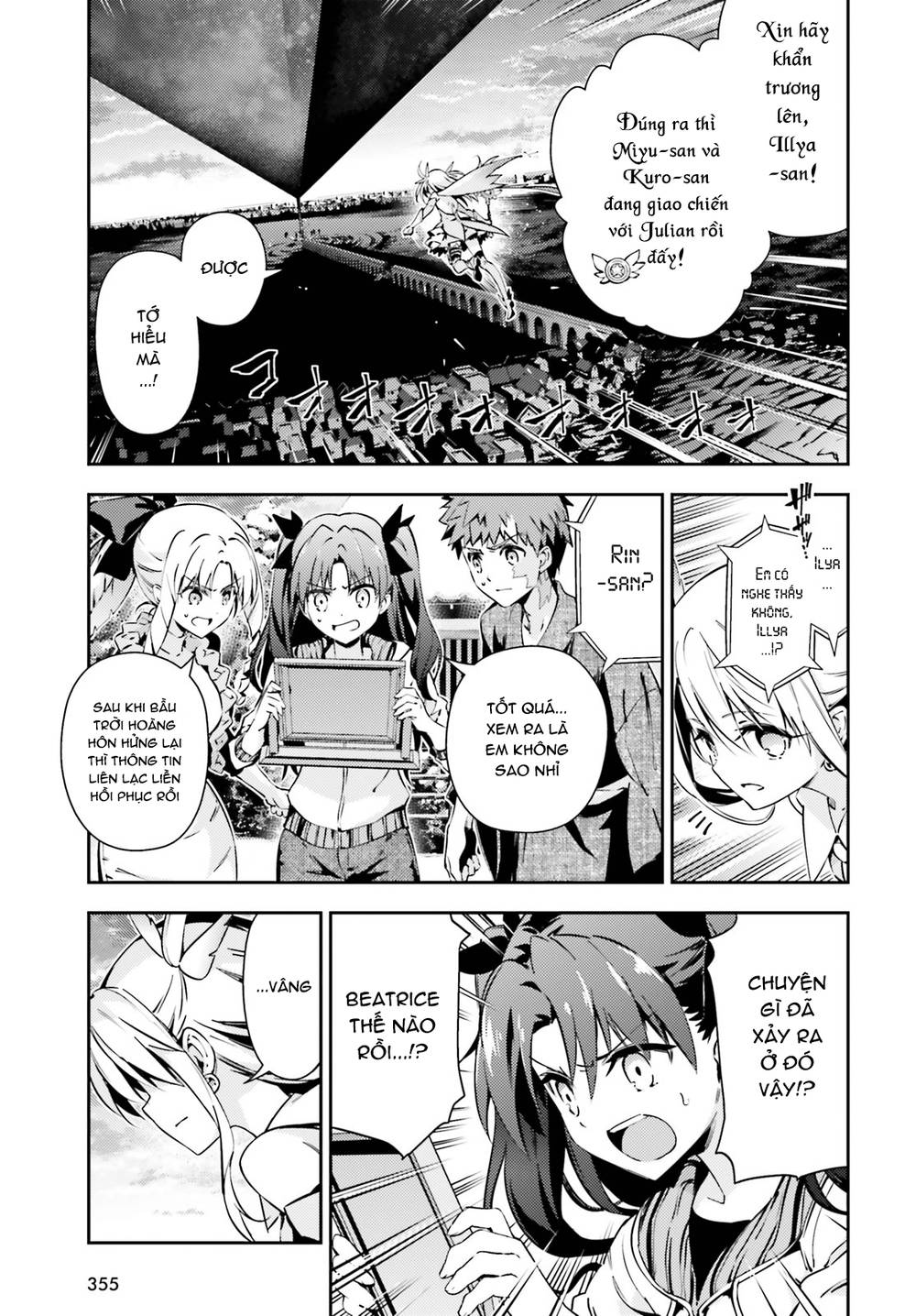 Fate/Kaleid Liner Prisma Illya Drei! Chapter 52 - 4