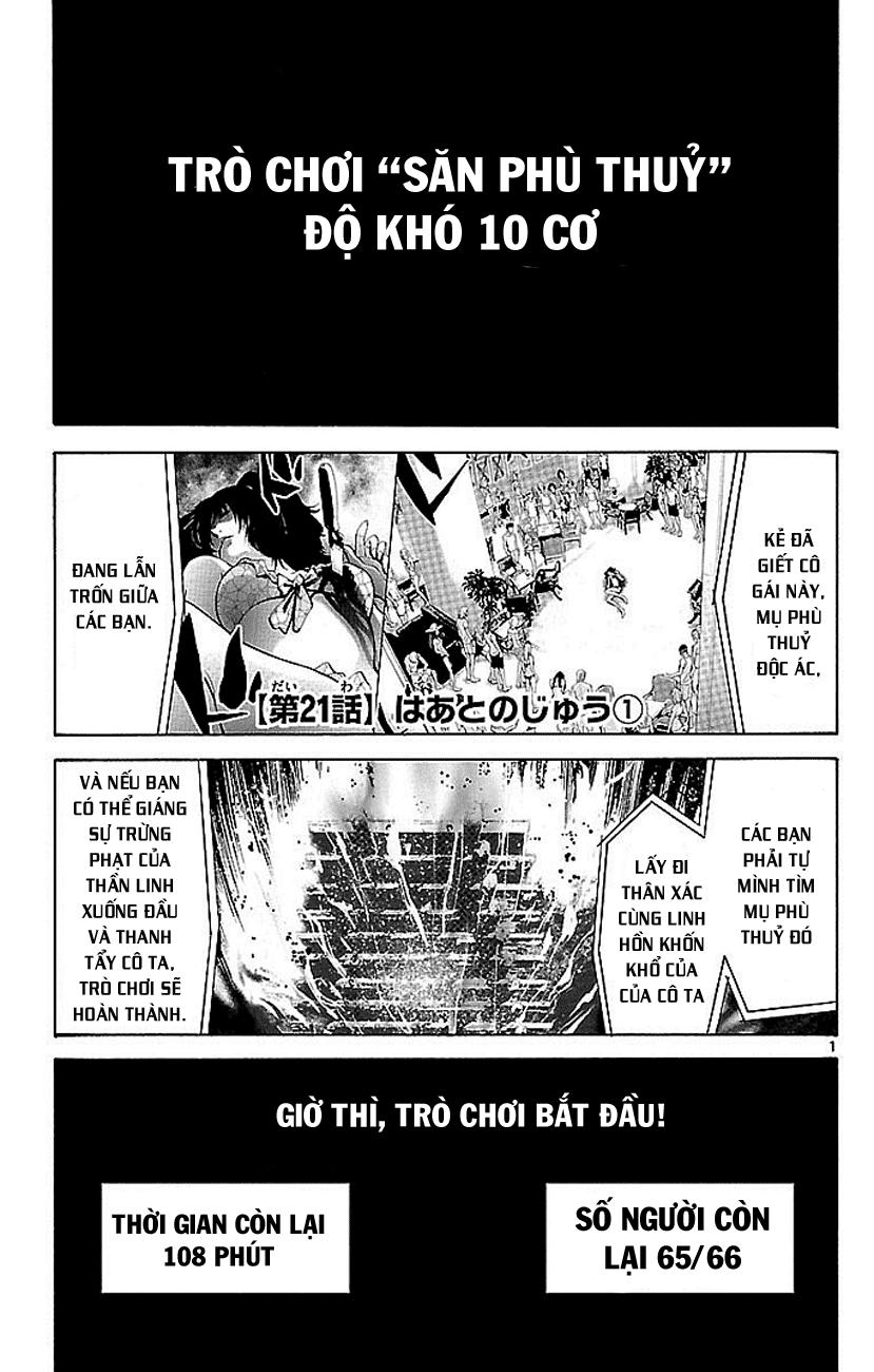 Imawa No Kuni No Alice Chapter 21.1 - 2