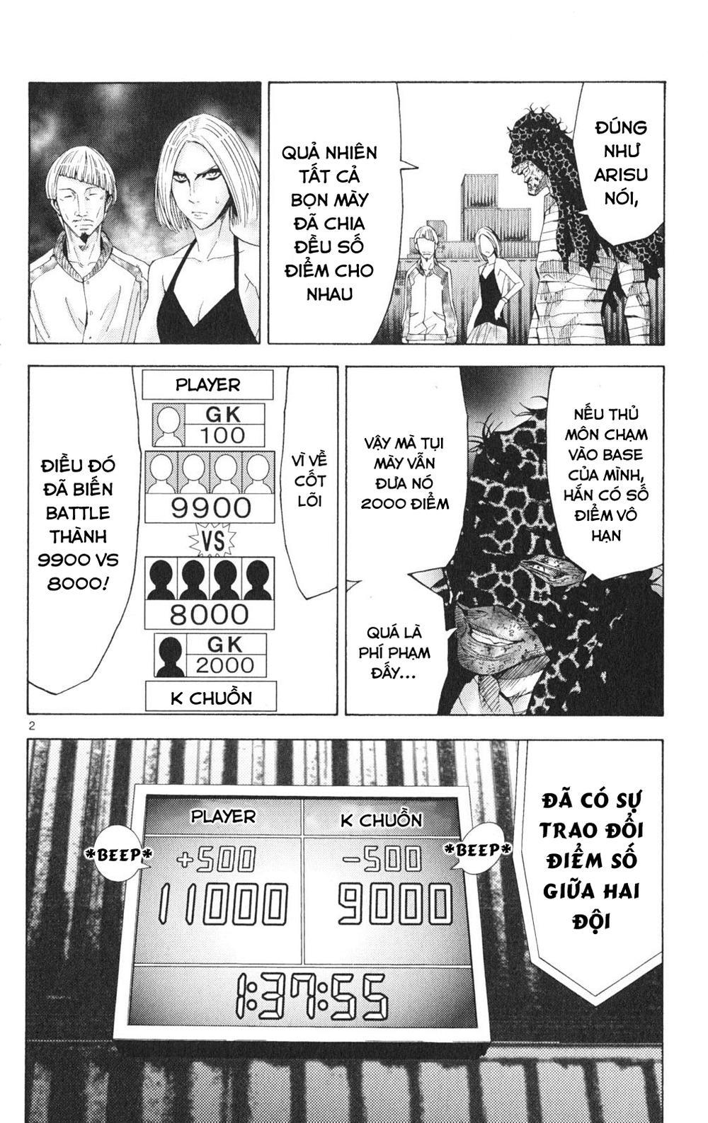 Imawa No Kuni No Alice Chapter 35 - 3