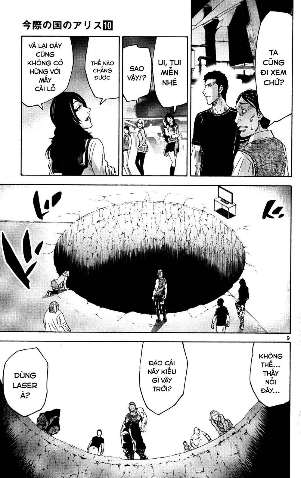 Imawa No Kuni No Alice Chapter 37.5 - 8