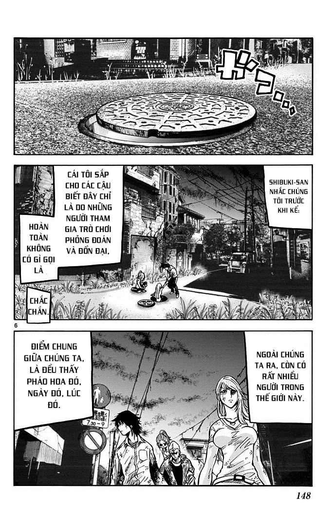 Imawa No Kuni No Alice Chapter 4 - 7