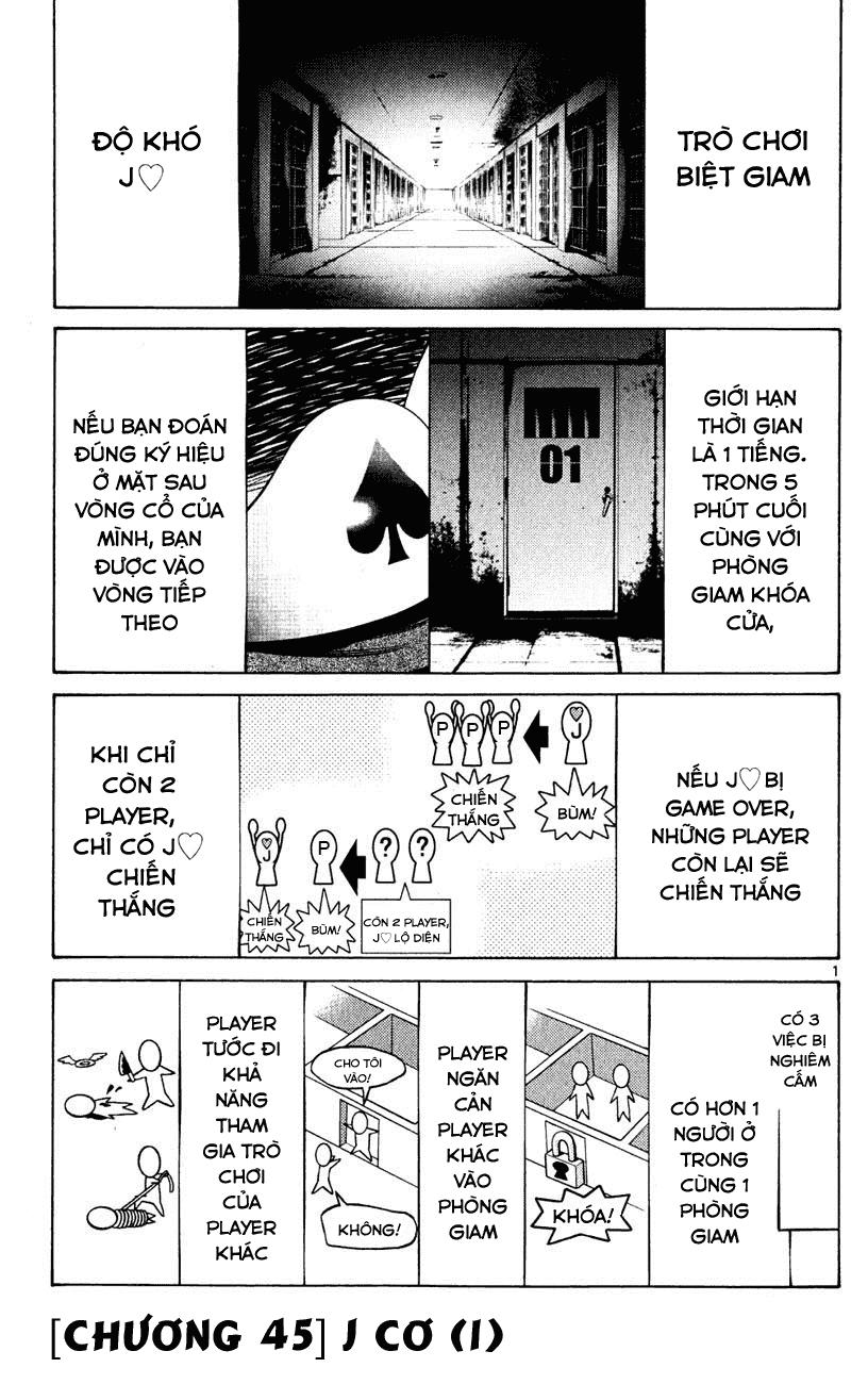 Imawa No Kuni No Alice Chapter 45 - 1