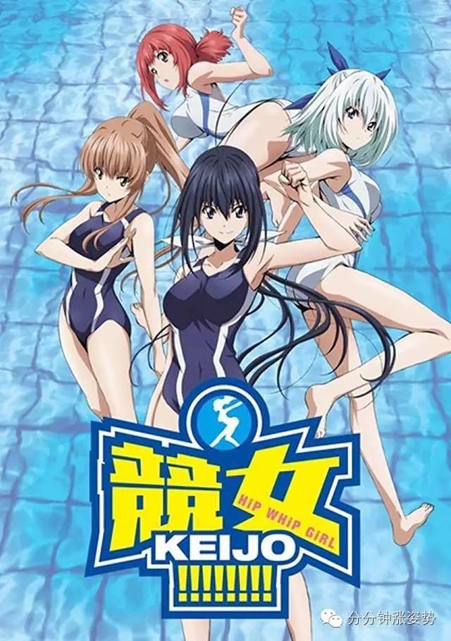 Keijo Chapter 268 - 11