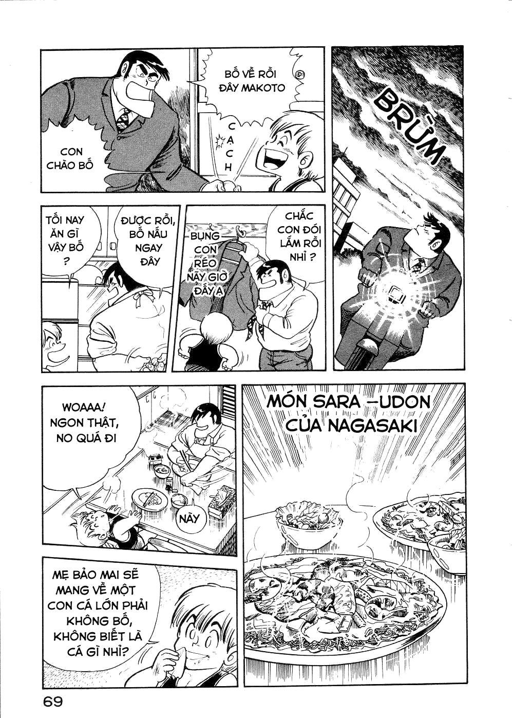 Cooking Papa Chapter 5 - 7