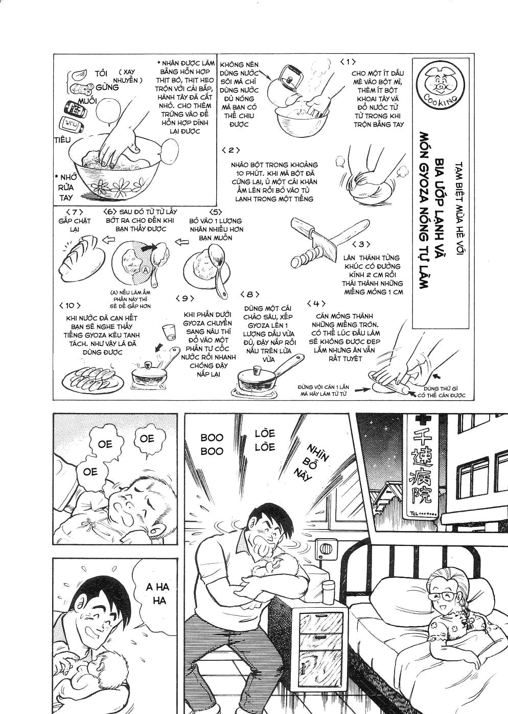 Cooking Papa Chapter 6 - 12