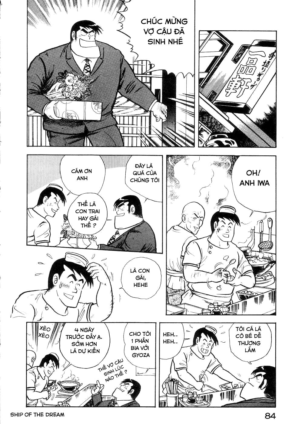 Cooking Papa Chapter 6 - 6