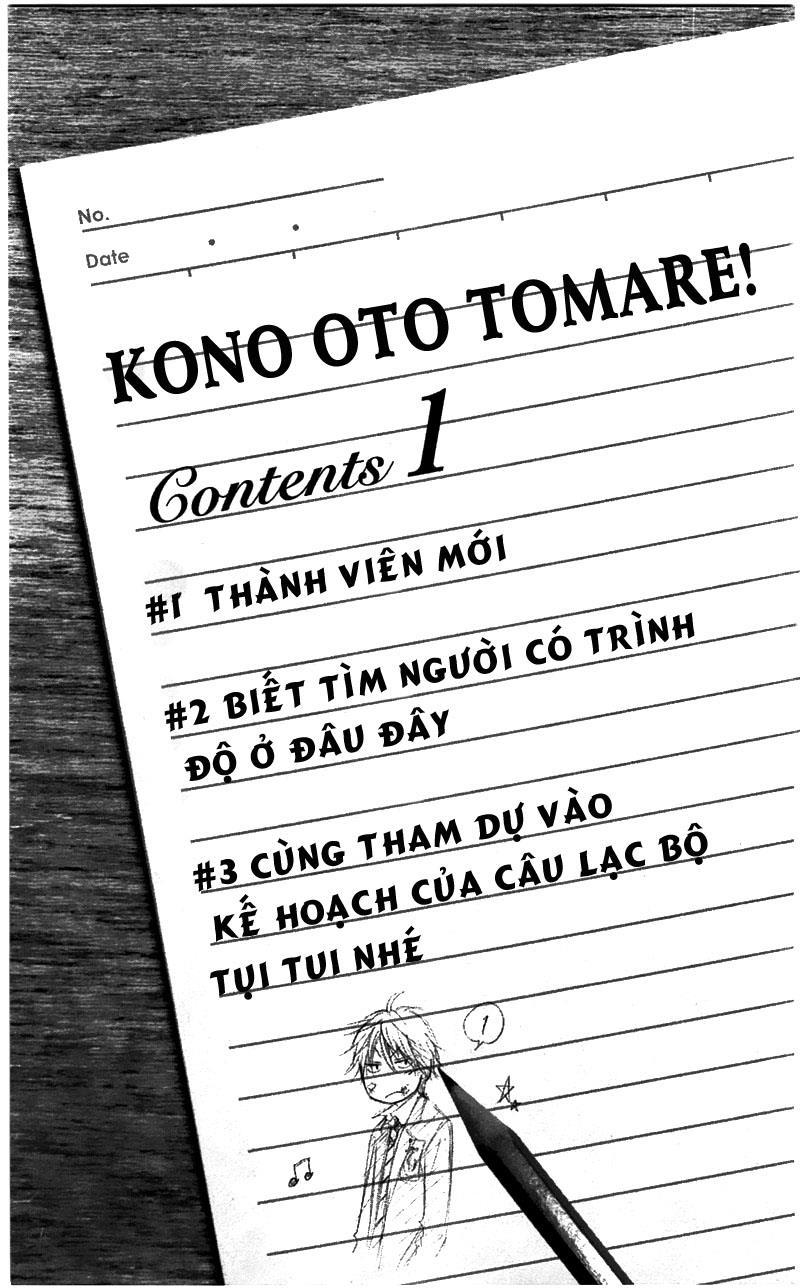 Kono Oto Tomare Chapter 1 - 6