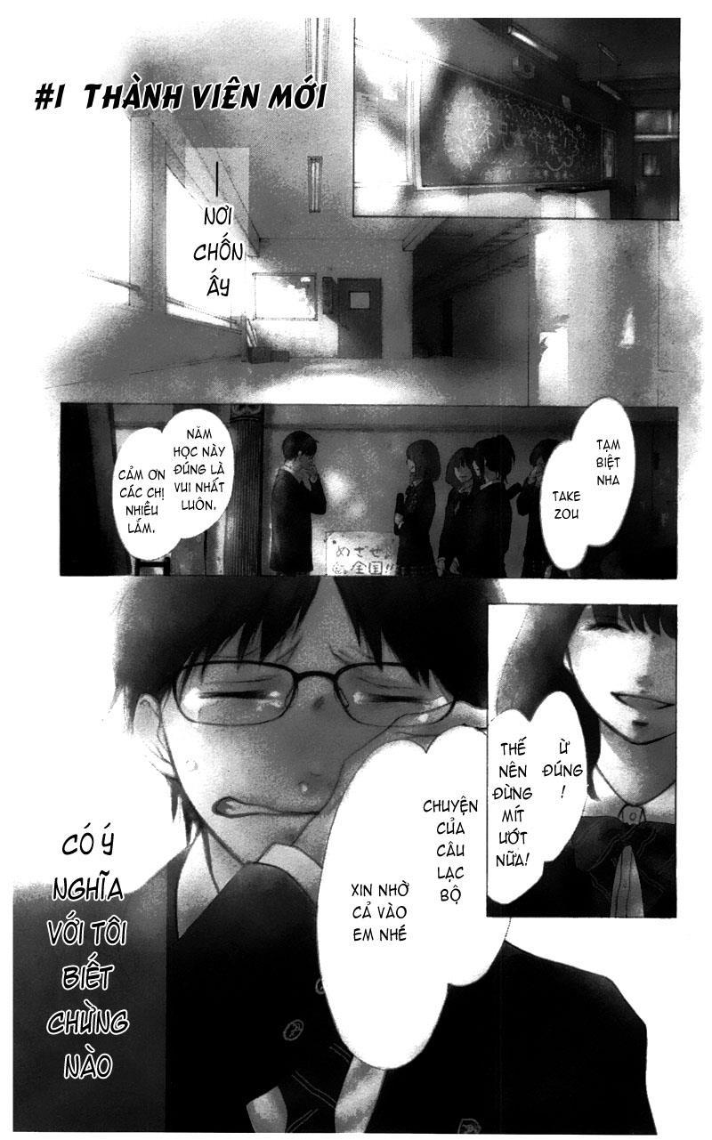 Kono Oto Tomare Chapter 1 - 7