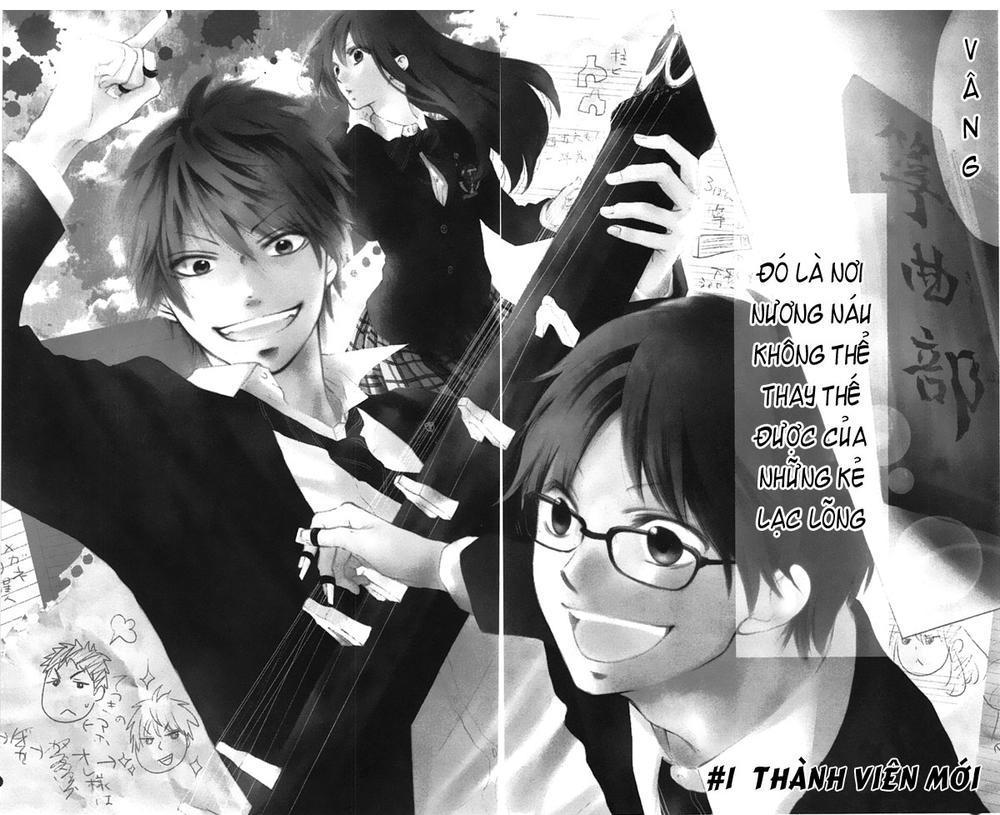 Kono Oto Tomare Chapter 1 - 8