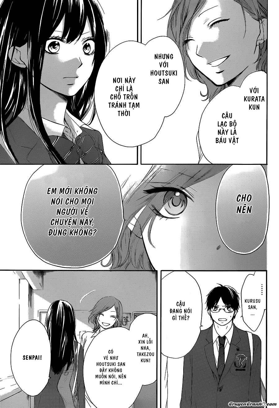 Kono Oto Tomare Chapter 12 - 12