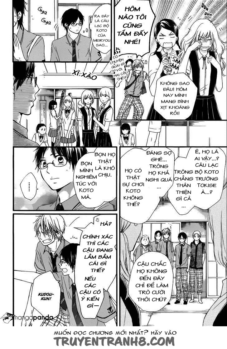 Kono Oto Tomare Chapter 16 - 5