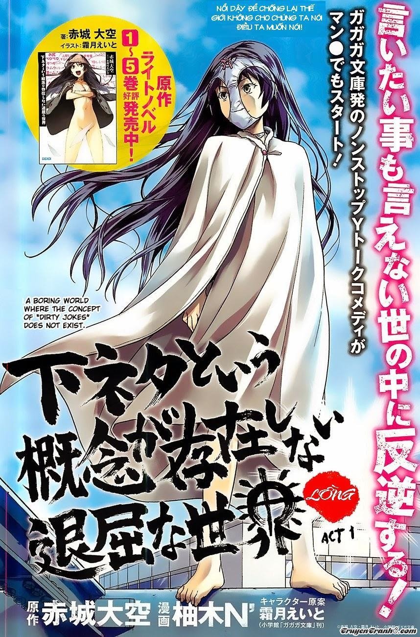 Shimoneta To Iu Gainen Ga Sonzai Shinai Taikutsu Na Sekai: Manmaru-Hen Chapter 1 - 5