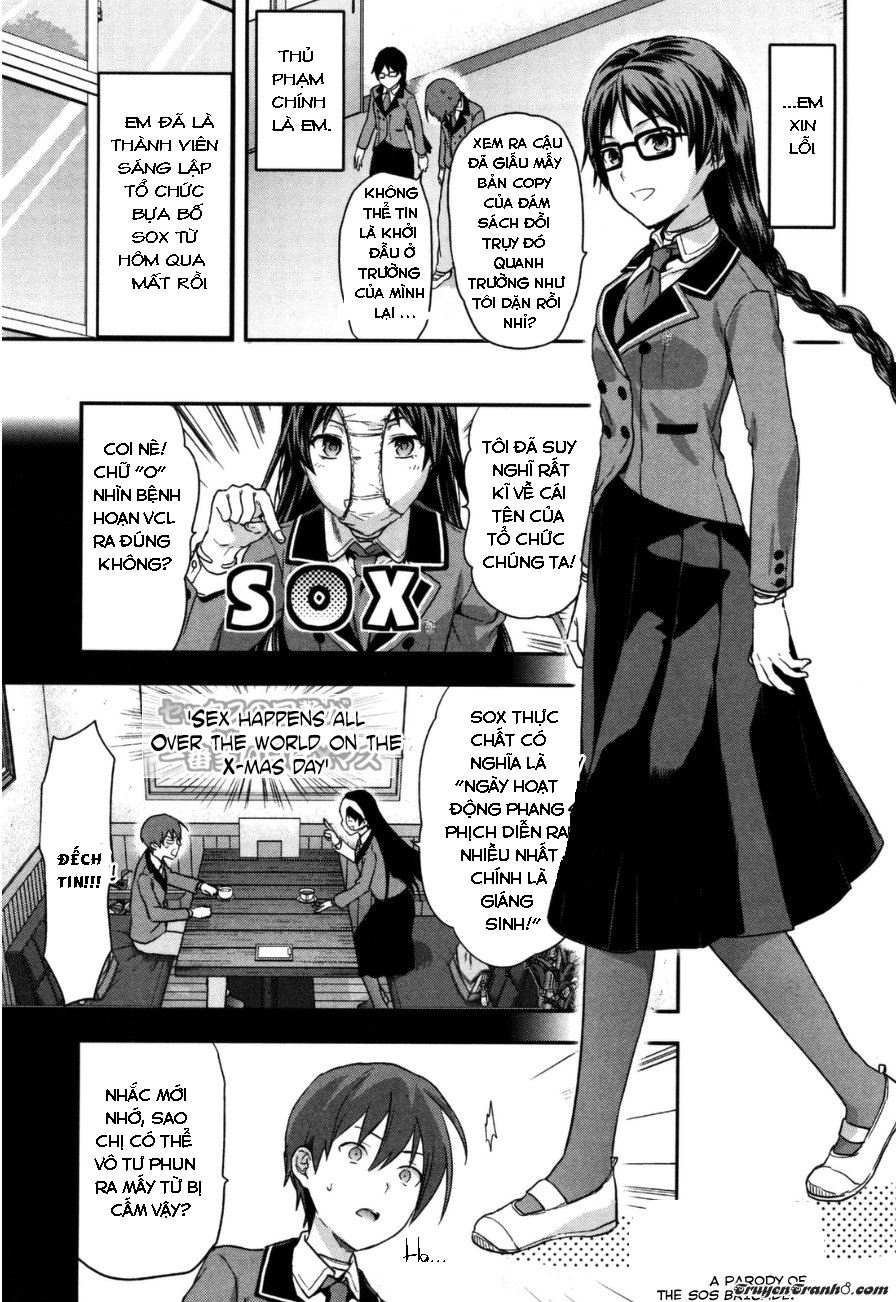 Shimoneta To Iu Gainen Ga Sonzai Shinai Taikutsu Na Sekai: Manmaru-Hen Chapter 2 - 4