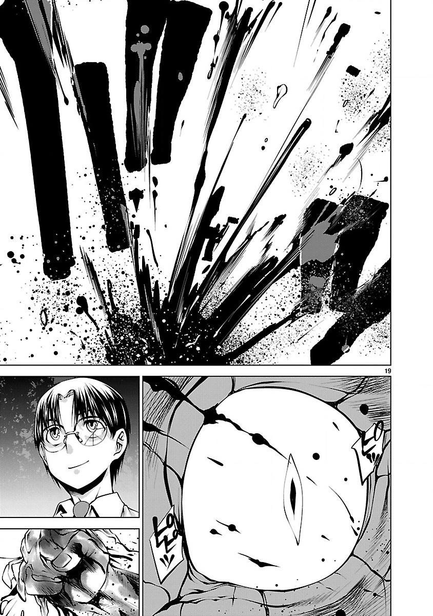 Killing Bites Chapter 16 - 21