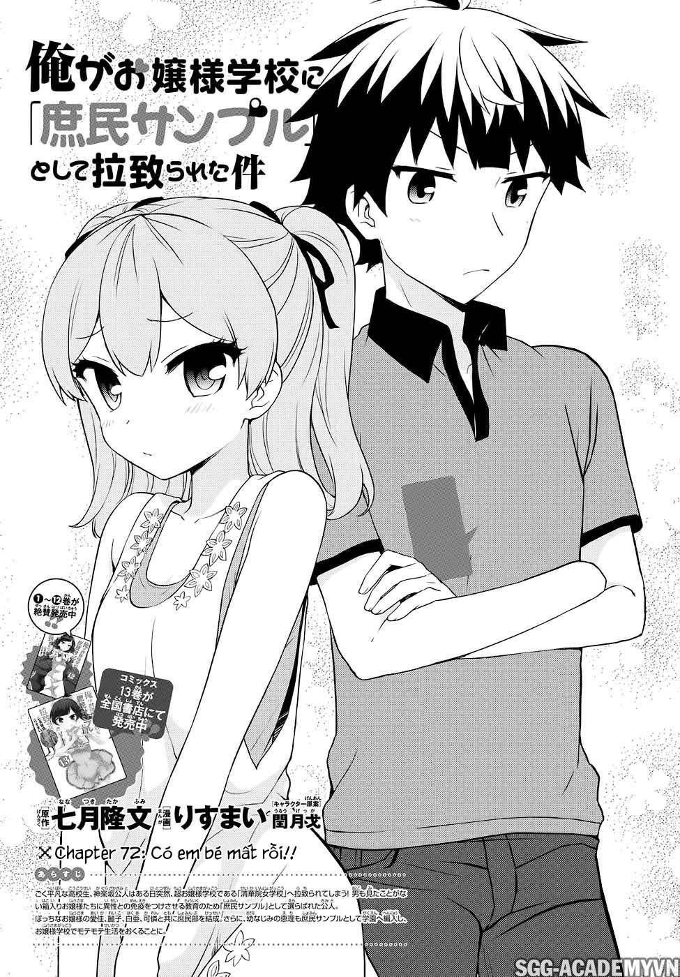 Ore Ga Ojou-Sama Gakkou Ni Shomin Sample Toshite Rachirareta Ken Chapter 72 - 5