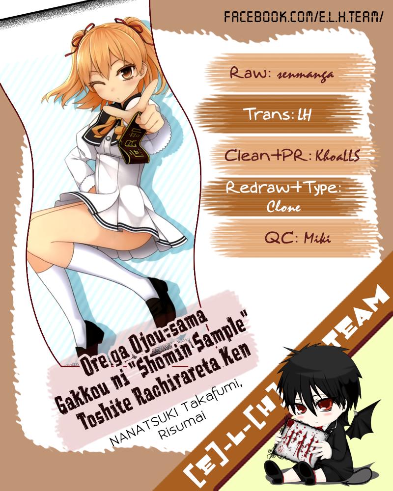 Ore Ga Ojou-Sama Gakkou Ni Shomin Sample Toshite Rachirareta Ken Chapter 74 - 1